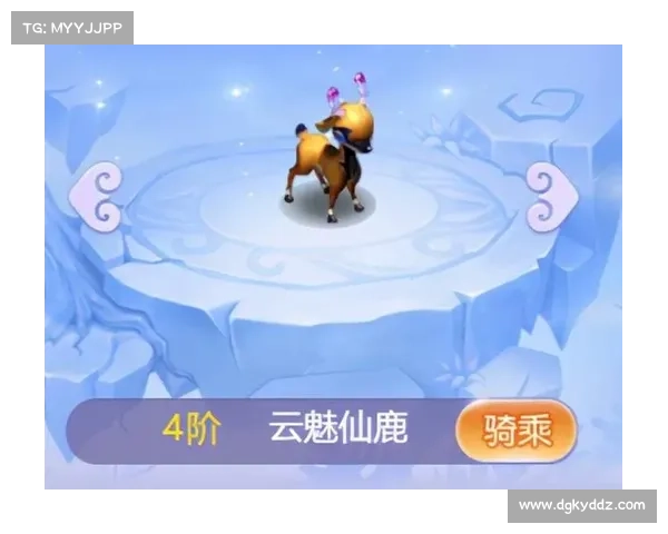 梦幻西游：汗血宝马的传奇与命运