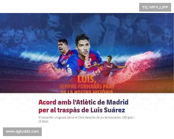 巴萨为何决策转会苏亚雷斯背后的深层战略分析与考量